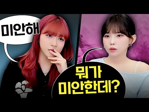 테토녀와 에겐녀의 숨 막히는 연애토론