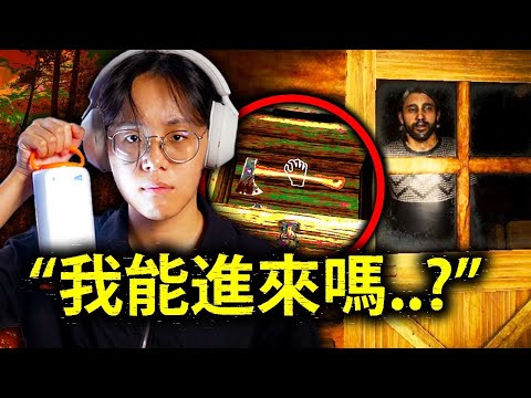 爲了逃避生活的壓力我決定獨自到深山野外露營 但這裏似乎有個瘋子盯上了我... (The Stalked 2)