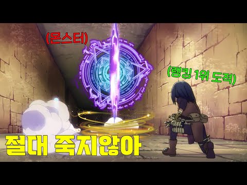 While conquering monsters in another world, I became a thief and reached the top of the adventure...