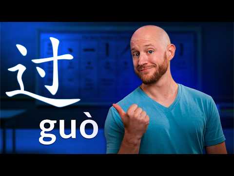 过 guò Masterclass