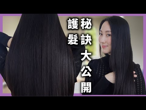 【有科學根據】3招讓你的髮質發光發亮 @DrGrace