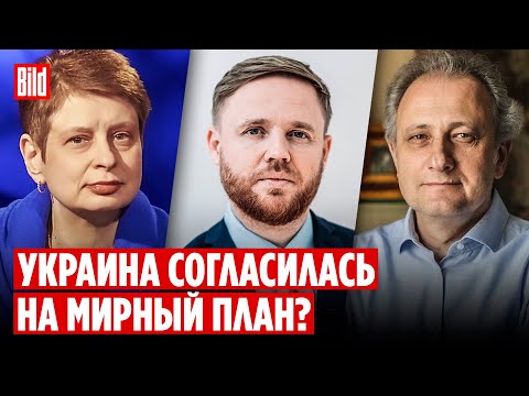 Андрей Колесников, Нина Хрущева | Обзор от BILD
