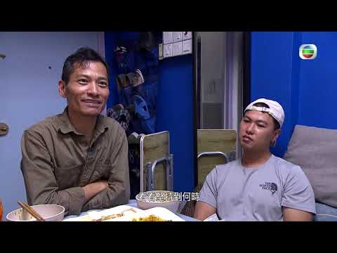 星期日檔案 - 尋回一個家