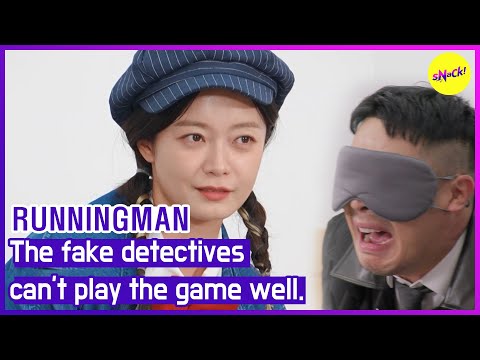 [RUNNINGMAN] The fake detectives can't play the game well. (ENGSUB)