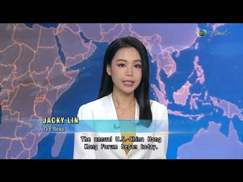 News at 7:30｜15 Nov 2024｜HONG KONG English Latest NEWS