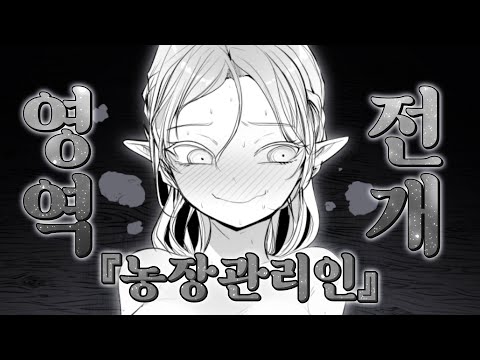 나 레반데 썸네일 개추 눌렀다