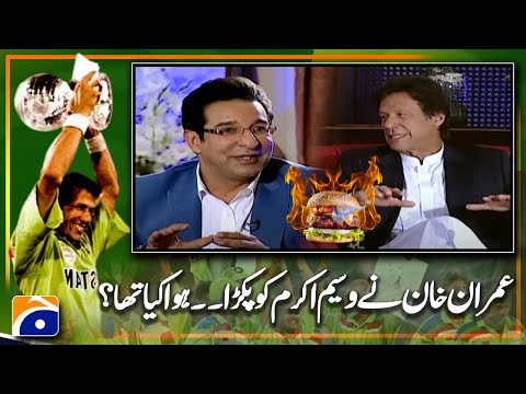 Imran Khan ne Waseem Akram ko pakra... Huwa kya tha? - 1992 World Cup Winner - Geo Classics