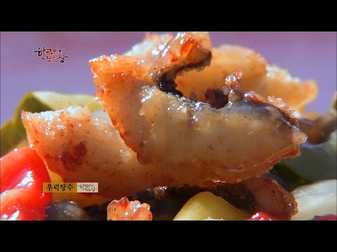 태안, 맛의 창고를 열다 [대케맛] / KBS 방송