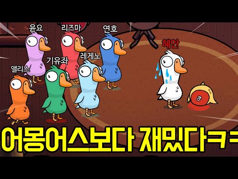 혜안져스 '덕'몽어스 대규모 합방ㅋㅋㅋㅋㅋㅋㅋz