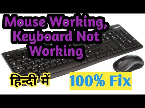 USB Keyboard not Working (Windows 7/8/9) | Keyboard Not working with PC/Computer