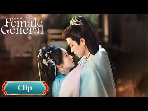 【CLIP】情人桥的考验！禾晏抱紧肖珏，被他偷亲羞红脸《锦月如歌 Legend of The Female General》#周也 #丞磊 #锦月如歌