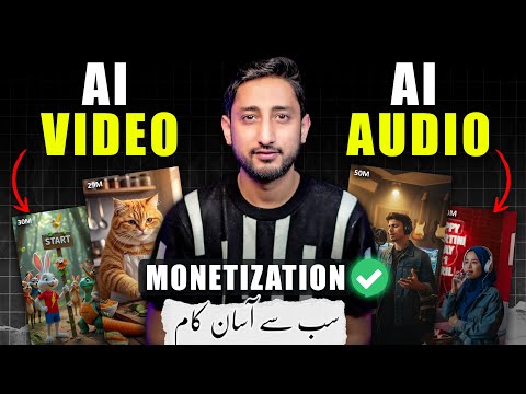 Easiest AI Work | AI Video Kaise Banaye in Just 10 Minutes