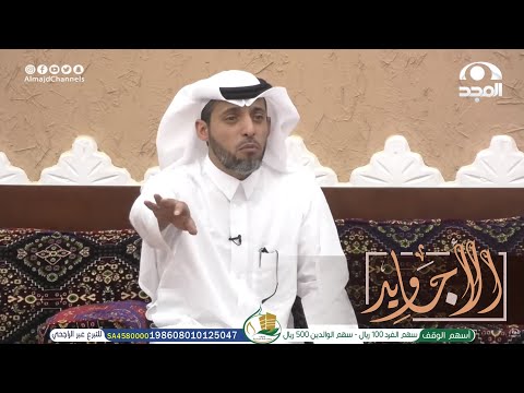 ترك بنت عمه وسافر وبعد 18 سنة قرر يرجع لكن قابله شايب وفي الطريق هذا ما حدث | عبدالرحمن الدعيلج