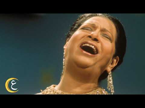 كان لك معايا .. لأول مرة أخر سلطنة - أم كلثوم