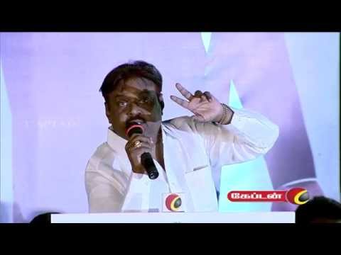 Sagaptham Audio Launch - Captain Vijaykanth's Speech