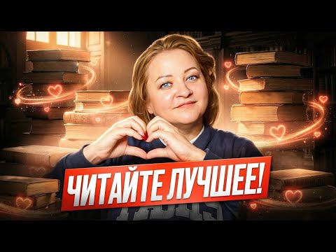 Perfect from the first to the last line! 10 books get 10 out of 10.