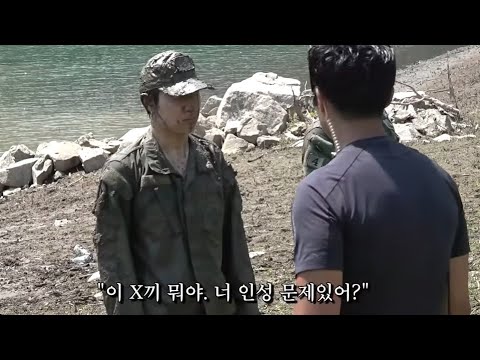 Do You Have a Personality Problem? [Real Man Episode 1 Review]