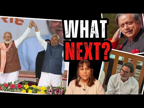 "Tharoor a Hypocrite" I Congress Rift, Prashant Kishor Silent Fast as Nitish Takes Oath I Barkha