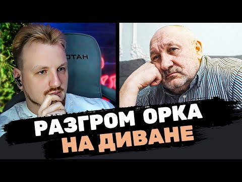 Дедуля обиделся