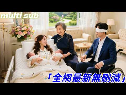 I had a baby with the CEO, but I didn’t expect him to marry me!