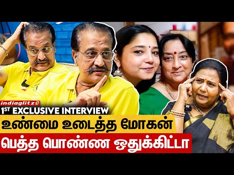 Gift கொடுத்து Propose பண்ணாங்க 😮 Mohan Sharma Open Interview | Lakshmi, Aishwarya, Kutty Padmini
