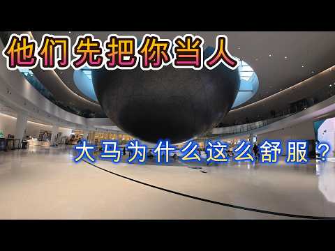 一个地方让你不紧张，不靠风景，靠“这3个默认设置”