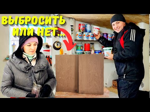 Ремонт Навесного Шкафа за 31 рубль.  Для Мастерской. Дача. Переделка. DIY. Своими Руками.