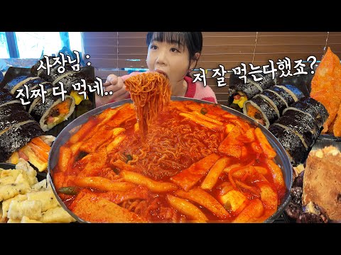 "두 눈을 의심했네!!!👀😲" 양이 어마어마한 분식집에서 즉석떡볶이 김밥 순대 튀김 있는 건 다 먹고 왔습니다!! 사장님이 8명도 더 먹을 수 있는 양이래요 ㅋㅋㅋ 만리 분식 먹방