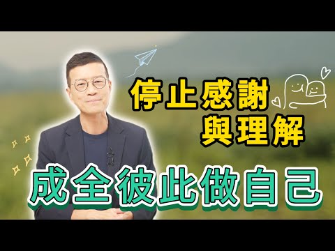真正做自己，找回簡單而完整的人生 | 吳若權幸福書房 EP-215 |《森林裡的資本主義者》先覺出版