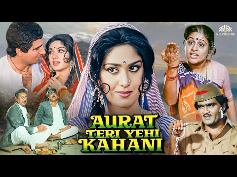 Aurat Teri Yehi Kahani Full Movie HD | Raj Babbar, Meenakshi Seshadri | Superhit Hindi Movie