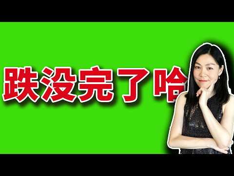 美股：跌势逐渐令人恐慌。【2026-03-26】
