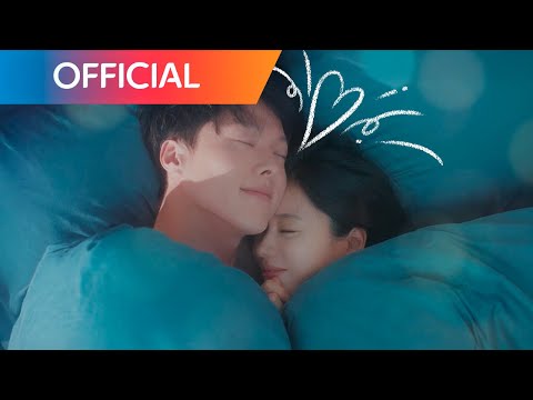 [MV] Waiting for you - (키스는 괜히 해서! ) (Jang Ki Yong - Ahn Eun Jin) l Dynamite Kiss OST