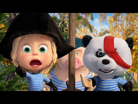 🗺️ Карта сокровищ 🏴‍☠️ Маша и Медведь 🐻👱‍♀️ Коллекция мультиков для малышей 🎬 АНИМУЛЬТ