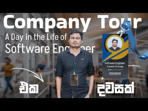 Office Tour | A Day in the Life of a Software Engineer