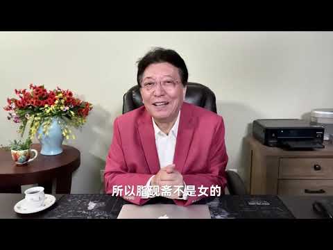 说曹雪芹37：脂砚斋是谁？