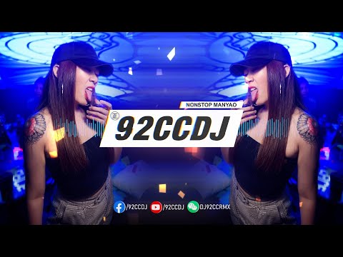 ㊣92CCDJ 【慢摇2022 Bass+5】 金玉良缘 x 秒针 x 活埋 x 全最新中文dj