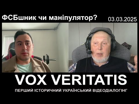 FSB officer or manipulator? (with epilogue)