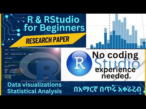 R & RStudio for Research Papers: (Amharic) በአማርኛ  Beginner's Guide to Data Analysis & Visualization