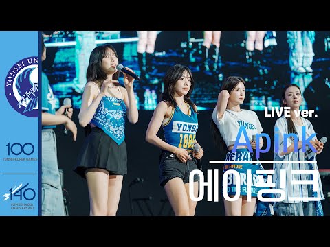 [공식] 에이핑크(Apink) Live Ver.