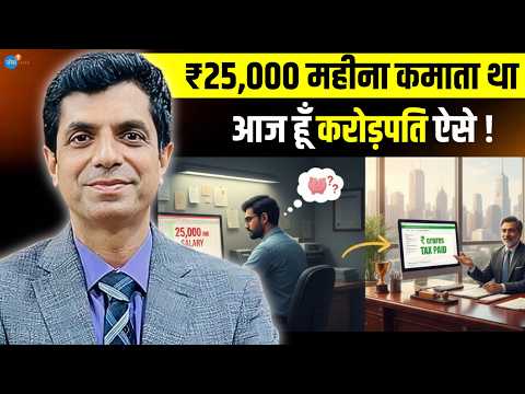 Fraud का शिकार हुआ, फिर Share Market से बना करोड़पति! | @RakeshBansal | Trading | Josh Talks Hindi