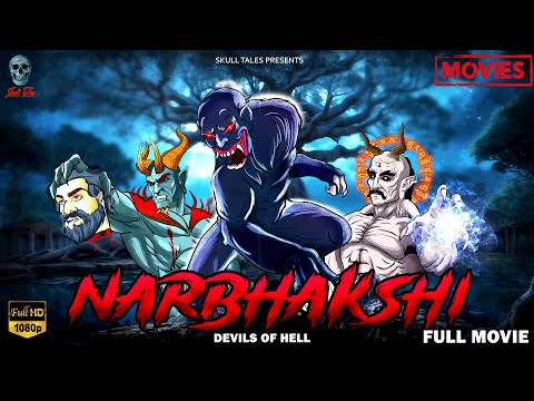Narbhakshi Full Animated Film | Full Movie | рд╣рд┐рдиреНрджреА рд╣реЙрд░рд░ рдореВрд╡реА | @skulltalesofficial