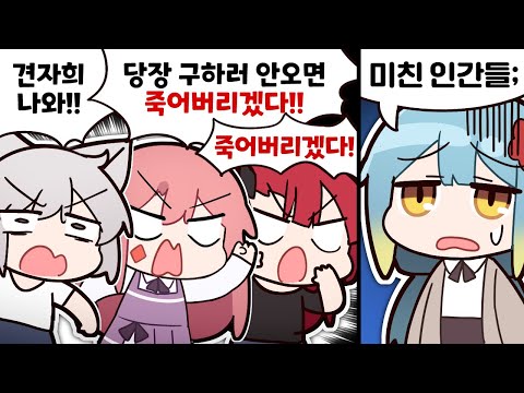 고차비✿ Fear Therapy ᛜ◡‿◡)_2022/06/30 ( w. 견자희, 악녀, 웁 )
