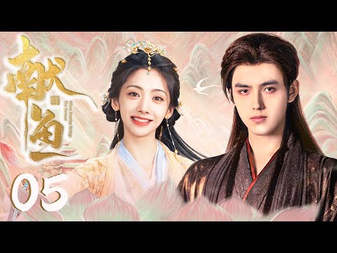 MULTISUB【献鱼 When Destiny Brings the Demon】EP05💫 凡人少女被傲娇魔头陈飞宇独宠成心尖朱砂痣！💞  #陈飞宇 #王影璐