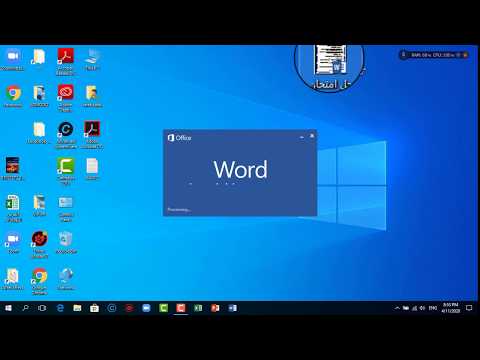 تحويل ملف الوورد Word الى PDF والعكس تحويل ملف PDF الى Word