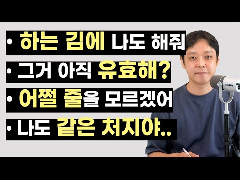 Just knowing "in," "on," and "at" will help you speak and live in English. Let's start studying t...