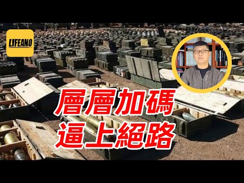 袁Sir聊美国对日禁运：美国一掐脖子，日本就翻白眼 #lifeano漫聊 251209