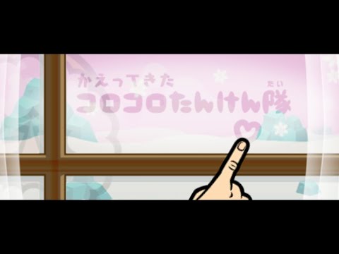 Flipper-Flop 2 [055] :: Rhythm Tengoku The Best+ (Nintendo 3DS 🇯🇵)