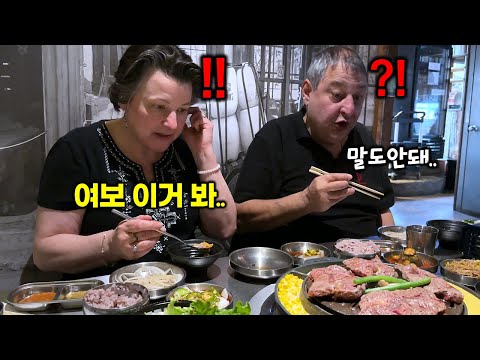 My Canadian parents were SHOCKED after I brought them to a Korean BBQ restaurant for the first time!