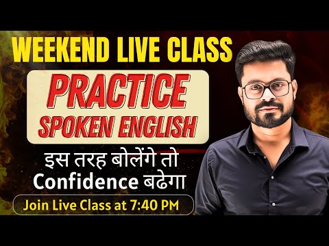 Day 39 | Weekend Live Class - Practice Spoken English | English Speaking Practice