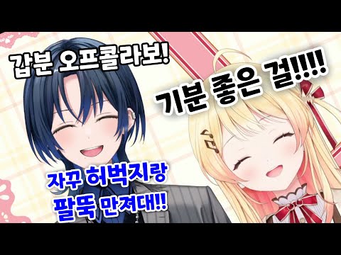 저는 제 눈을 의심했습니다.